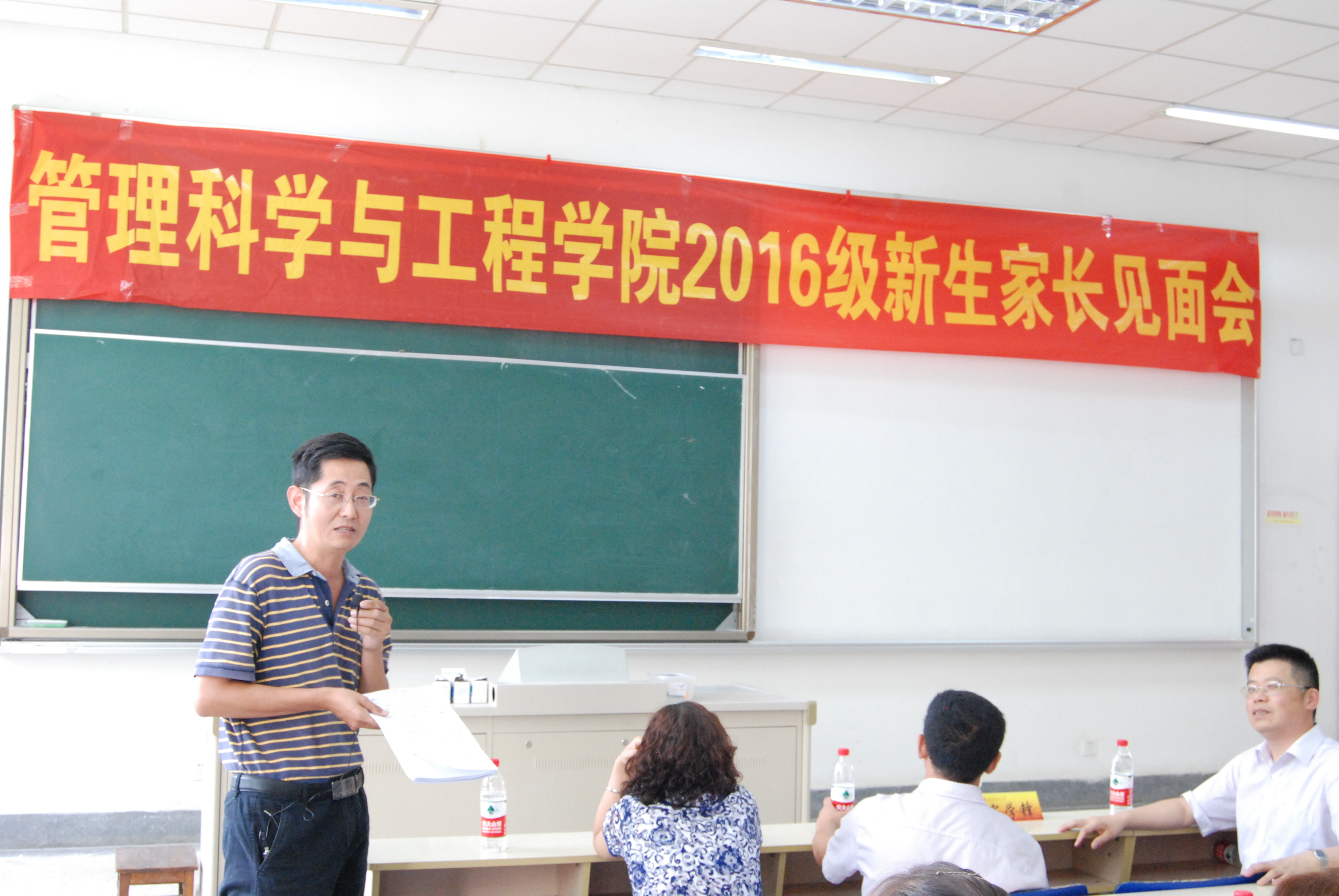 7790必发集团2016级新生家长见面会成功举行
