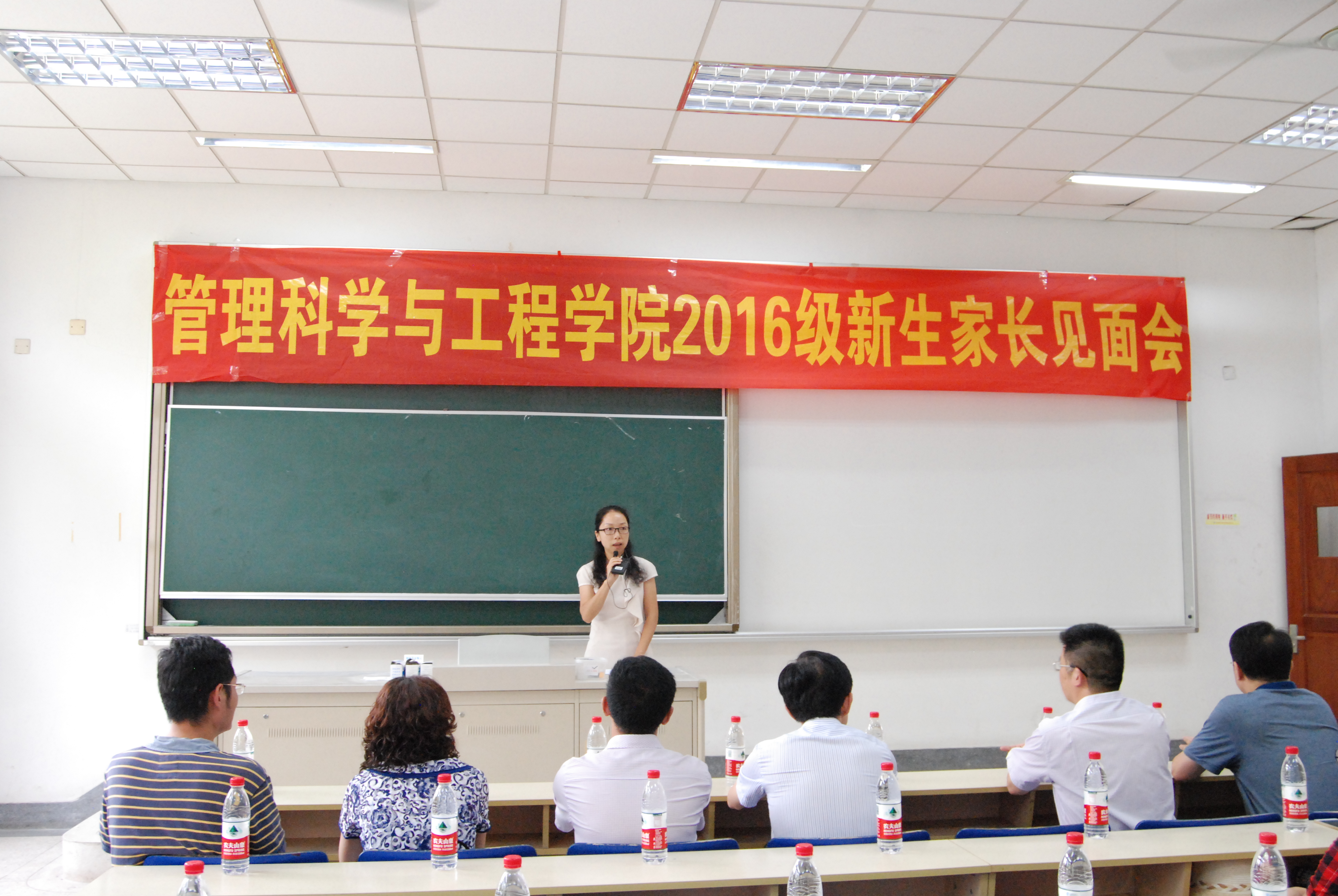 7790必发集团2016级新生家长见面会成功举行