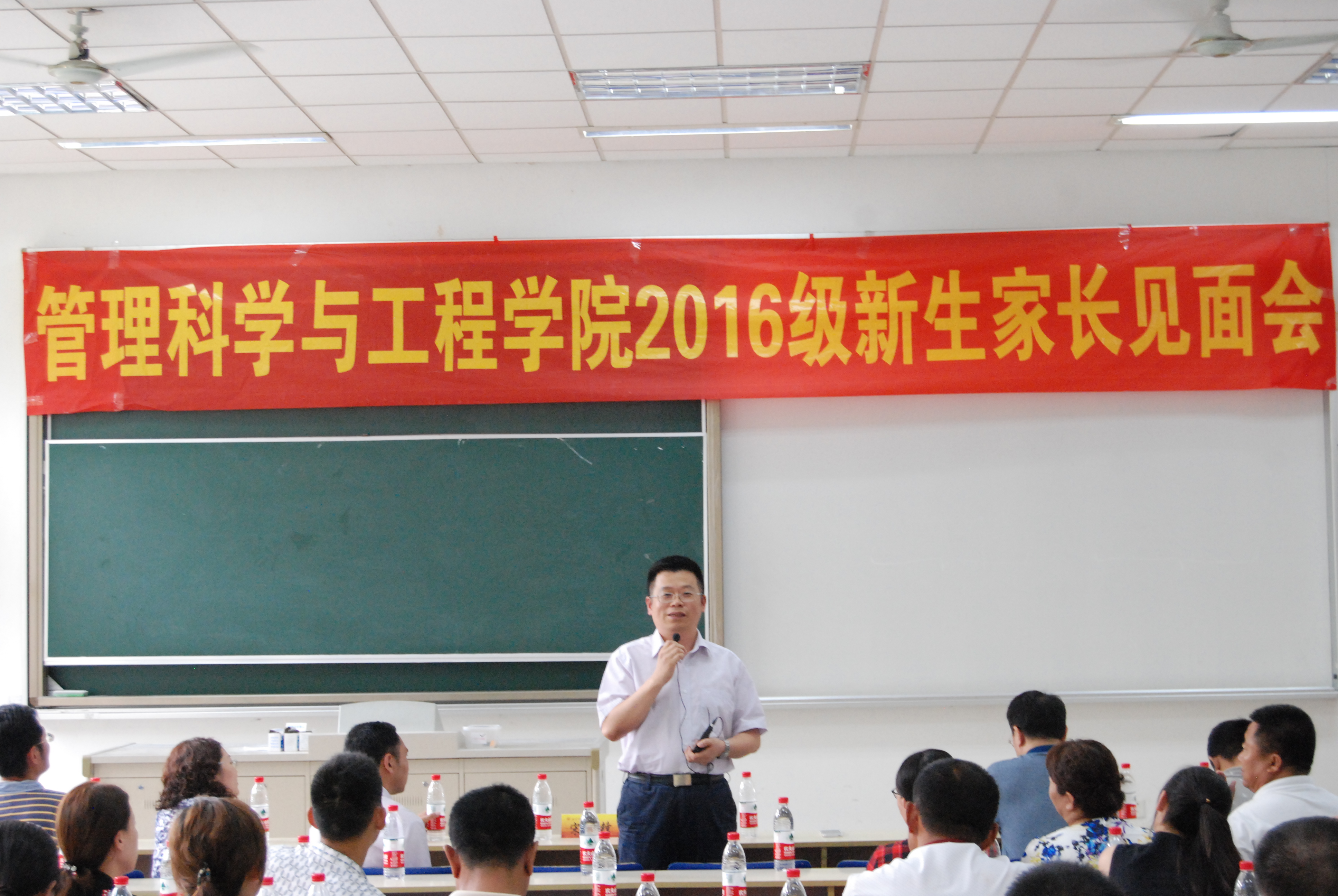 7790必发集团2016级新生家长见面会成功举行