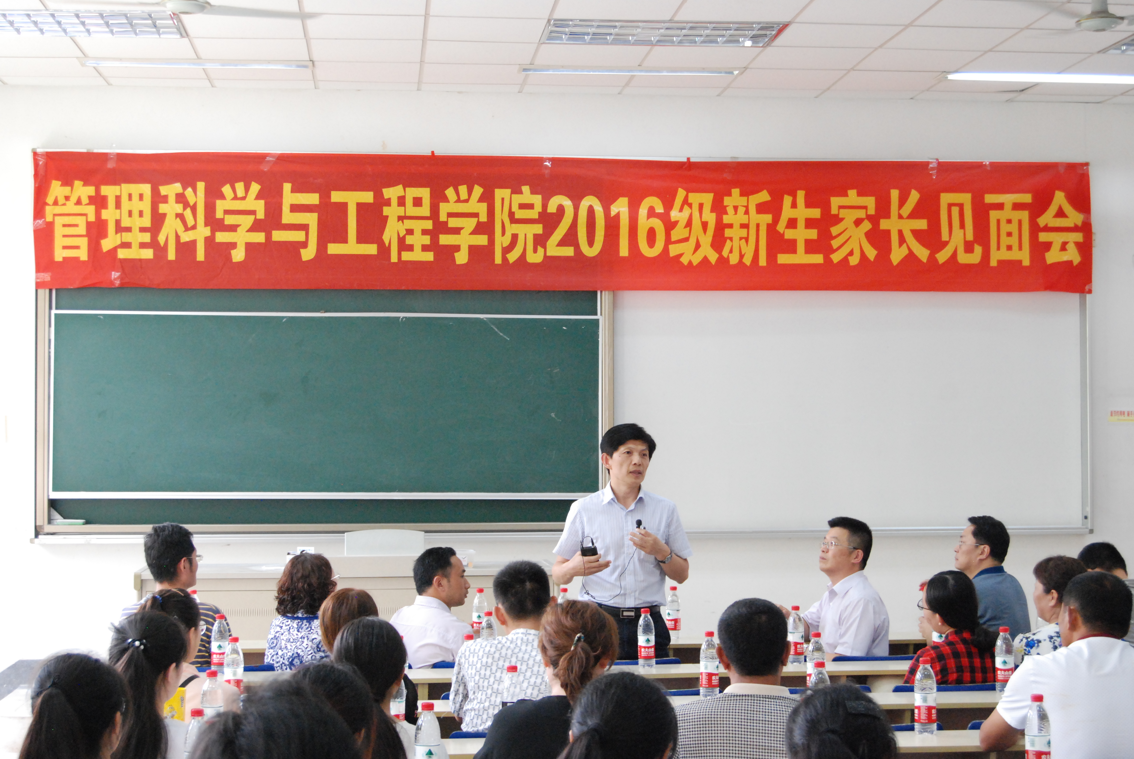 7790必发集团2016级新生家长见面会成功举行