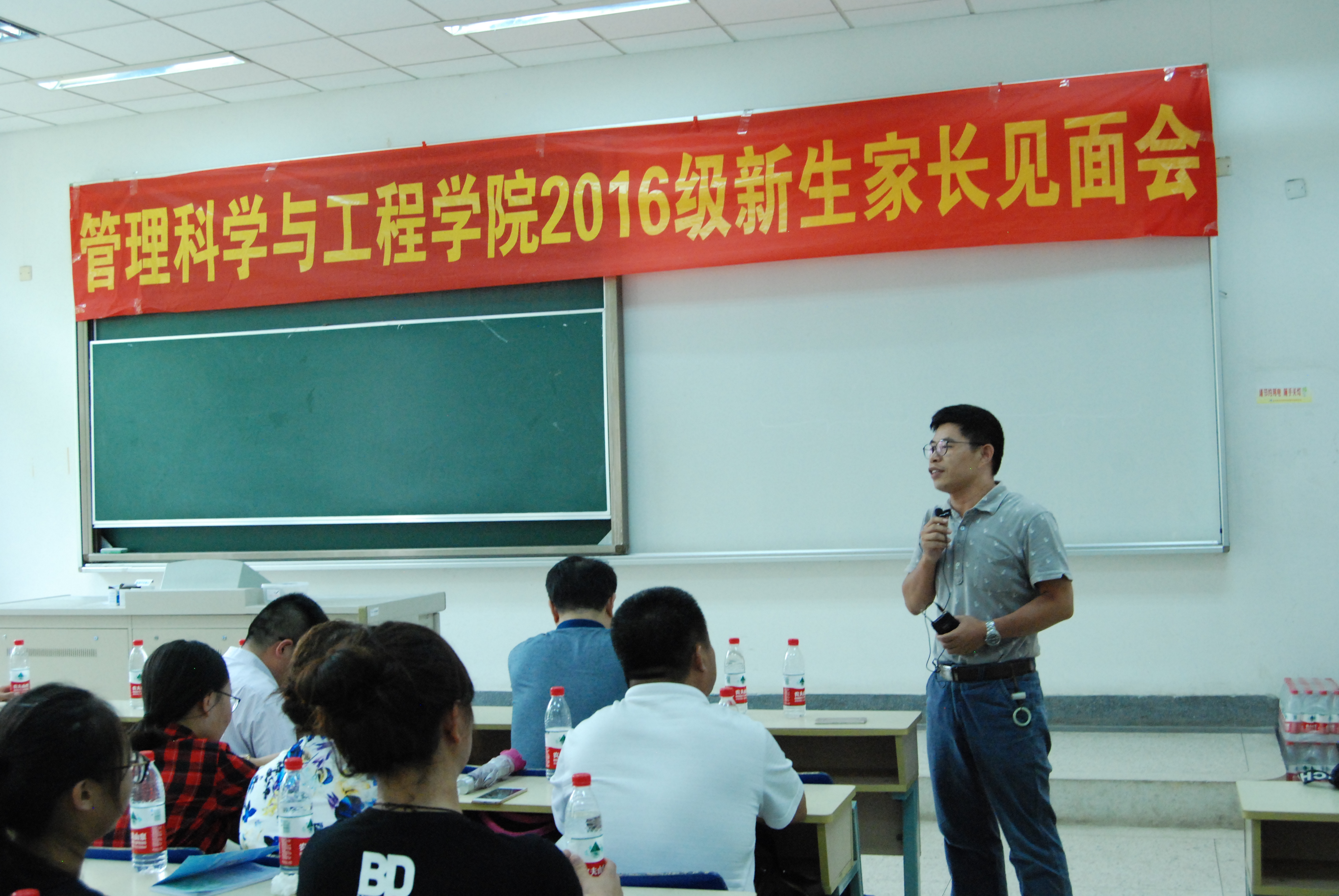 7790必发集团2016级新生家长见面会成功举行